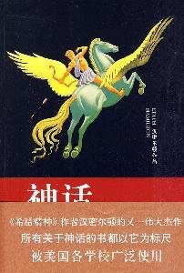 Full Download Mythology: Greek, Roman and Nordic Mythology and Heroic Legends - Edith Hamilton | PDF