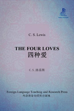 Read Online The Four Loves (Bridge Bilingual Classics) (English-Chinese Bilingual Edition) (Harvest Book) - C.S. Lewis | PDF