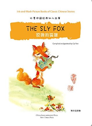 Read Online Ink-and-Wash Picture Books of Classic Chinese Stories: The Sly Fox (Chinese-English Edition) - Cui Yan file in ePub