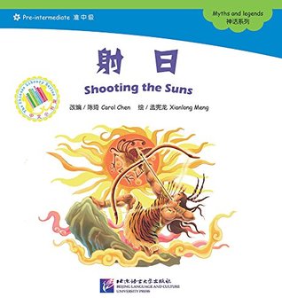 Full Download 射日 中文小书架-汉语分级读物：神话系列 (Shooting the Suns - The Chinese Library Series) (中文小书架 (The Chinese Library Series)) - 陈琦 file in PDF