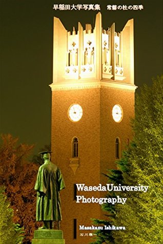 Full Download Waseda Photography: Four Seasons of Tokiwa Forest - Masakazu Ishikawa | PDF