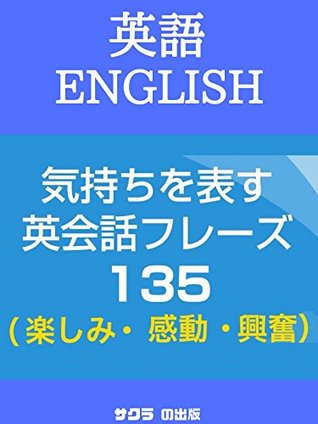 Download English conversation phrase expressing feeling - Akiyama teacher file in PDF