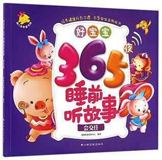 Full Download Good Baby 365 Nights Bedtime Stories (Communication) - Anonymous file in PDF