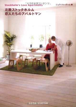 Full Download Apartment Nordic Stockholm lovers ISBN: 4072593303 (2007) [Japanese Import] - Paumes file in PDF