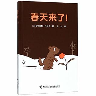 Read Online Will Spring Be Early? Or Will Spring Be Late? - Crockett Johnson file in PDF