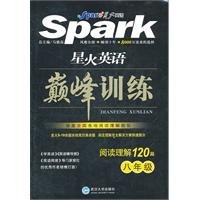 Download Eighth grade - reading comprehension 120 - Spark pinnacle of English training - Ma De Gao | ePub