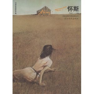 Read Wyeth - Complete Collection of World Well-known Painters Works - He Zheng Guang | ePub