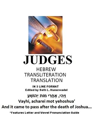 Full Download Judges: Hebrew Transliteration Translation: Hebrew, English Transliteration, and English Translation In 3 Line Format - Seth L. Hunerwadel file in ePub